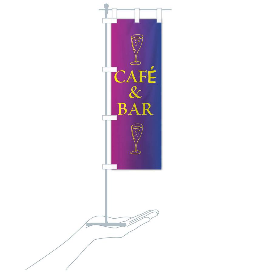 のぼり旗 CAFE&BAR |  | 16