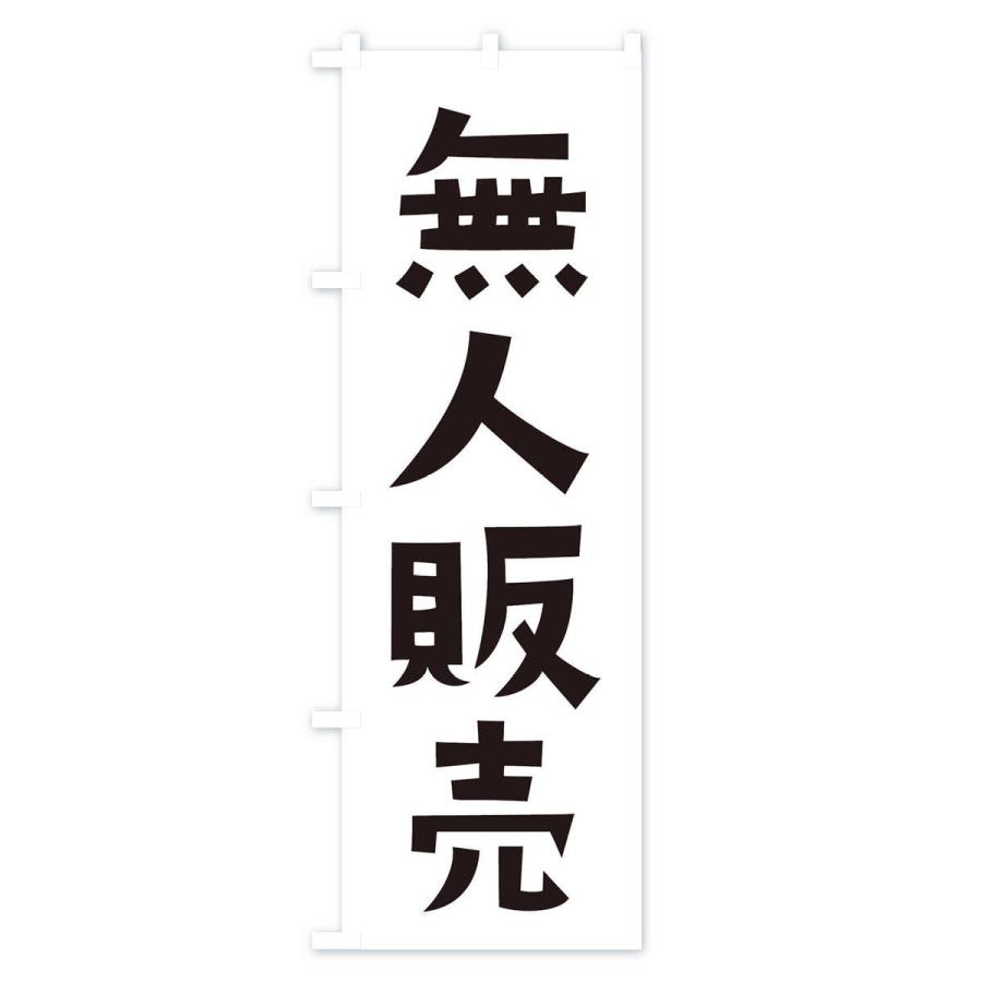 新品 4枚　二輪車販売店用　のぼり　旗 HONDA ホンダ　約60x177cm 新品 4枚 二輪車販売店用 のぼり 旗 HONDA ホンダ 約60x177cm