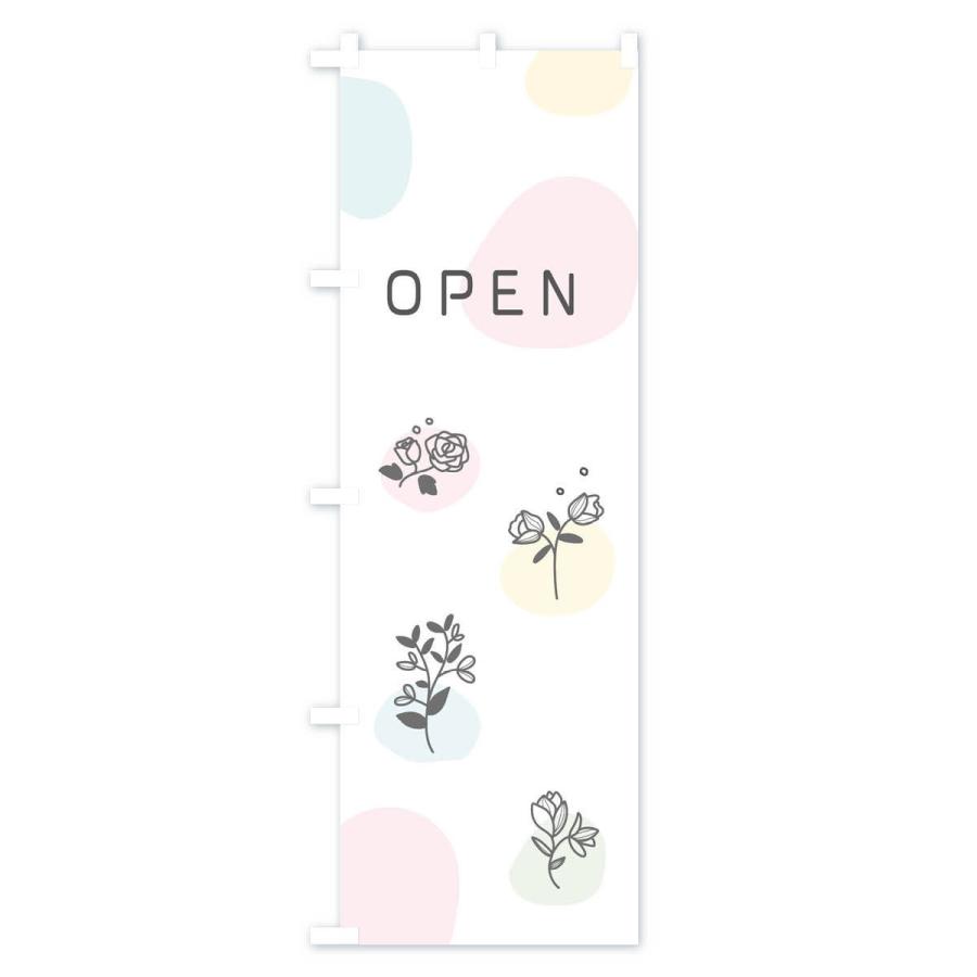 のぼり旗 OPEN |  | 01