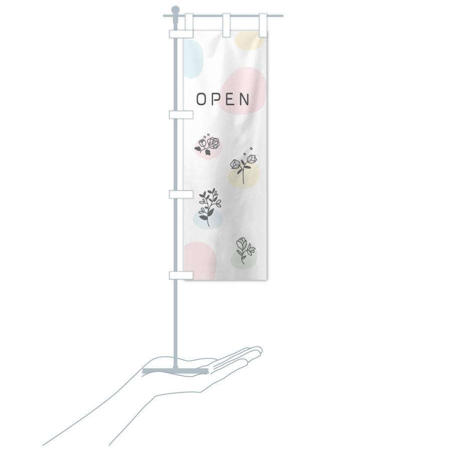 のぼり旗 OPEN |  | 15