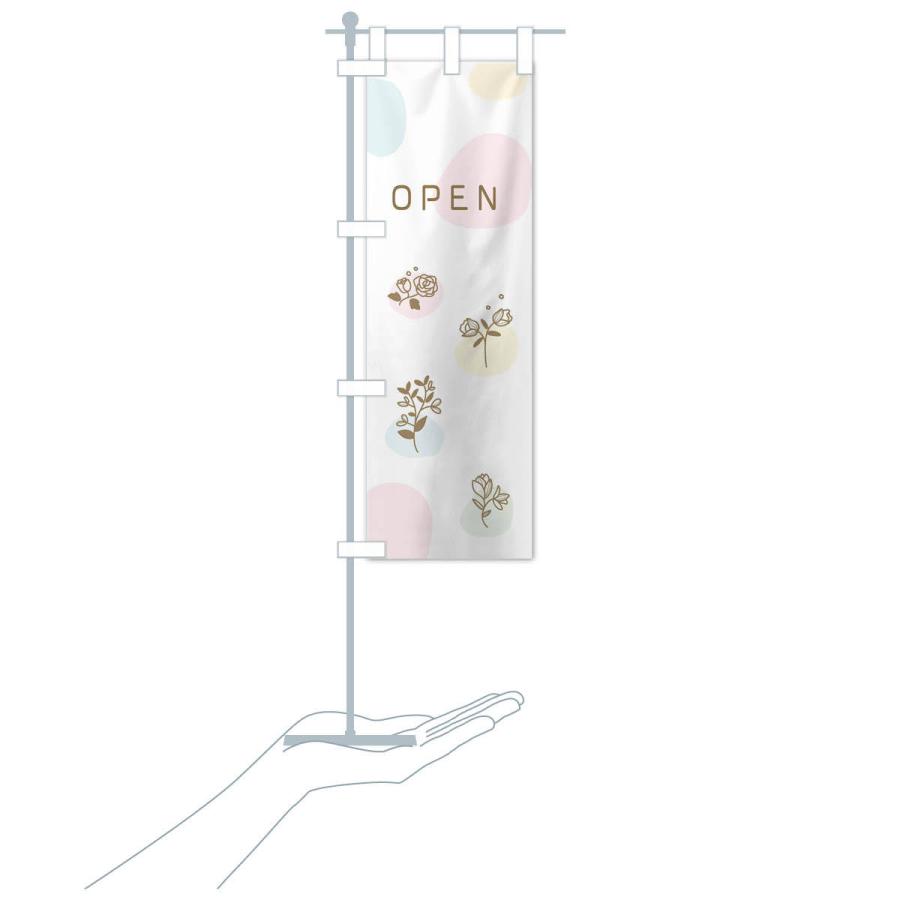 のぼり旗 OPEN |  | 17