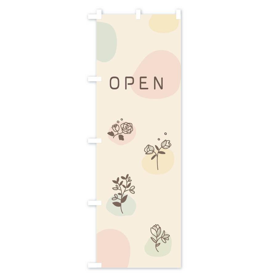 のぼり旗 OPEN |  | 02