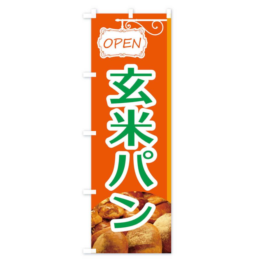 高知インター店 のぼり旗 餃子無人販売 中華 Cisama Sc Gov Br