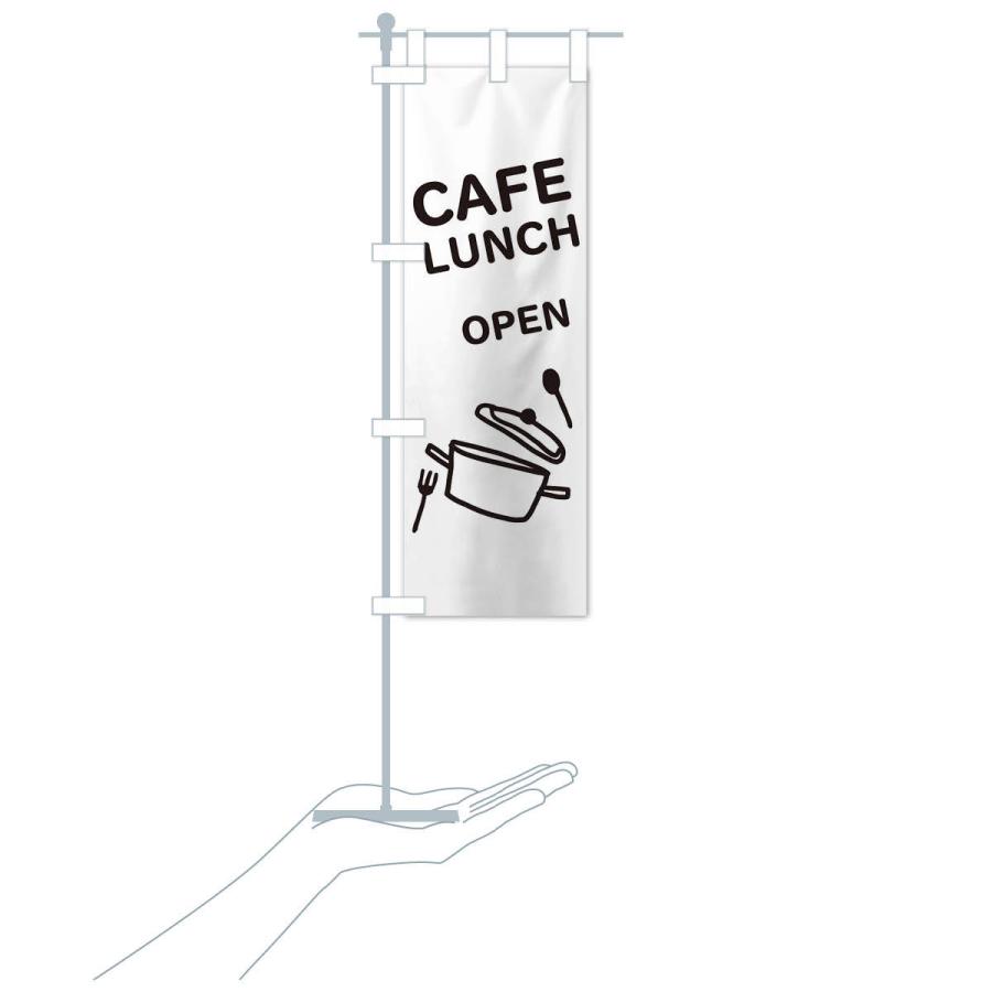 のぼり旗 カフェランチ |  | 15
