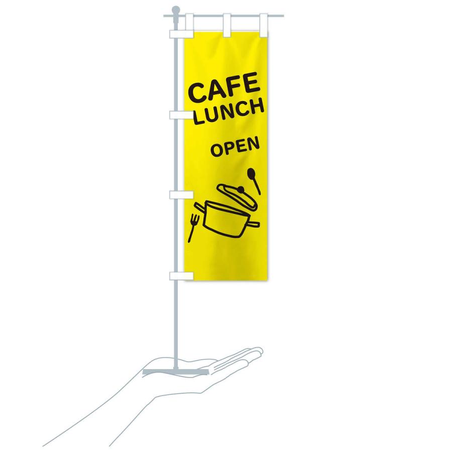 のぼり旗 カフェランチ |  | 16