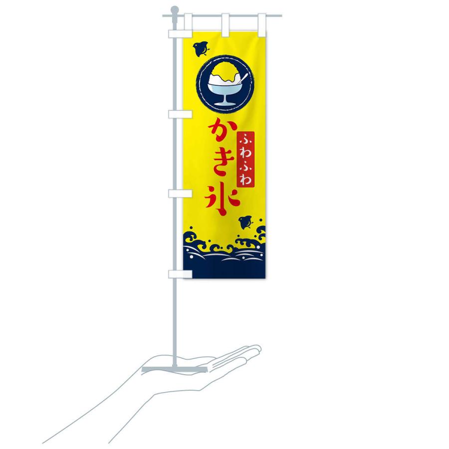 かき氷 のぼり旗〈7枚〉新品未使用　サイズ60cm×180cm のぼり旗 かき氷 : のぼり旗 グッズプロ - 通販 - Yahoo