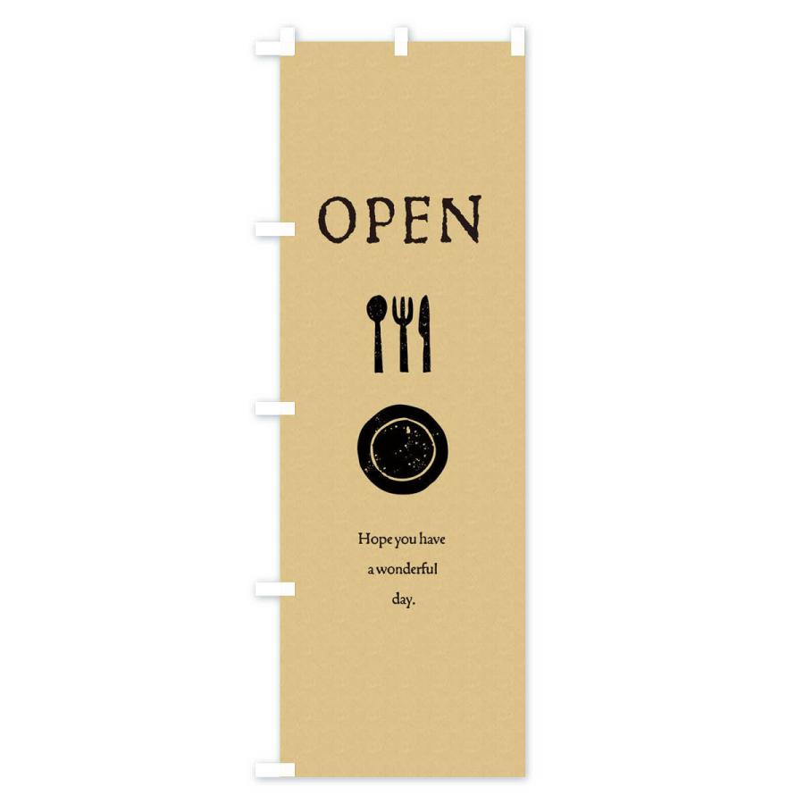 のぼり旗 OPEN・オープン : のぼり旗 グッズプロ - 通販 - Yahoo