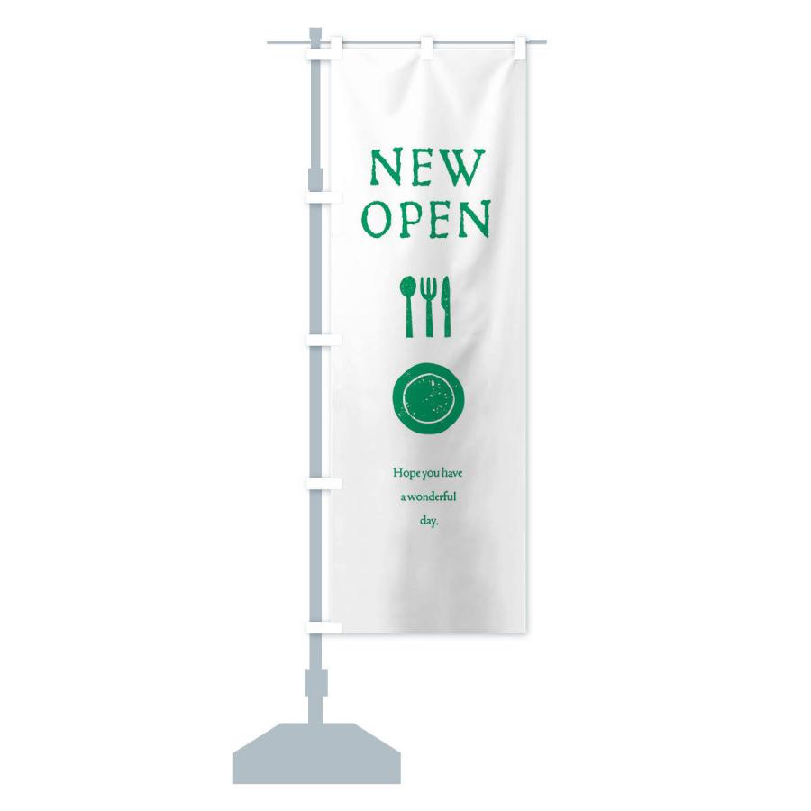 のぼり旗 ニューオープン・NEWOPEN : のぼり旗 グッズプロ - 通販