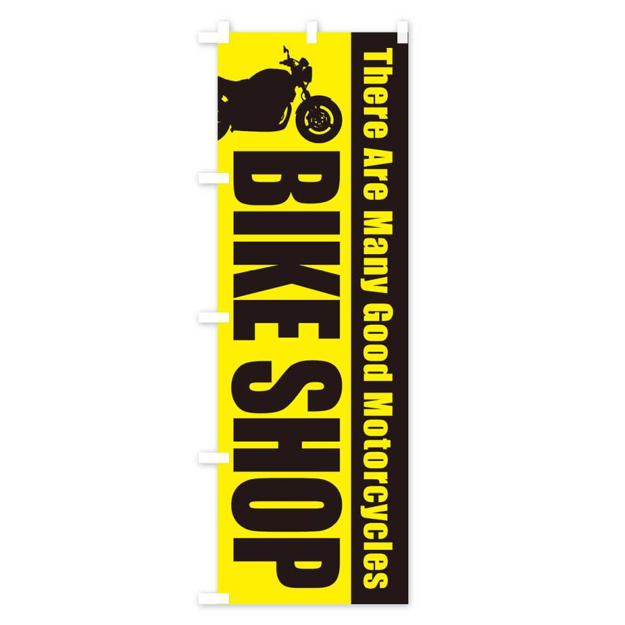 のぼり旗 バイクショップ : のぼり旗 グッズプロ - 通販 - Yahoo