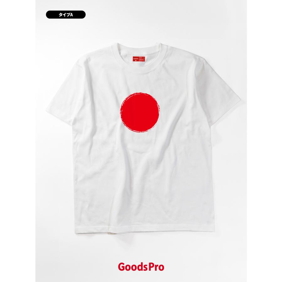 Tシャツ 日の丸・日本応援・スポーツ観戦 : のぼり旗 グッズプロ