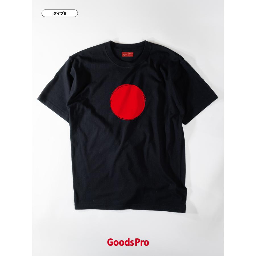 Tシャツ 日の丸・日本応援・スポーツ観戦 : のぼり旗 グッズプロ