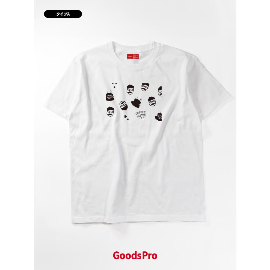 Tシャツ コーヒーおじさん総柄 COFFEE 喫茶店 : のぼり旗 グッズプロ