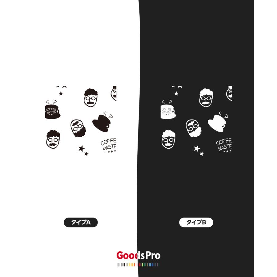 Tシャツ コーヒーおじさん総柄 COFFEE 喫茶店 : のぼり旗 グッズプロ