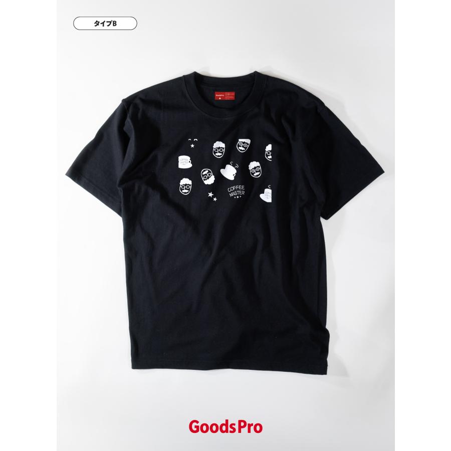 Tシャツ コーヒーおじさん総柄 COFFEE 喫茶店 : のぼり旗 グッズプロ