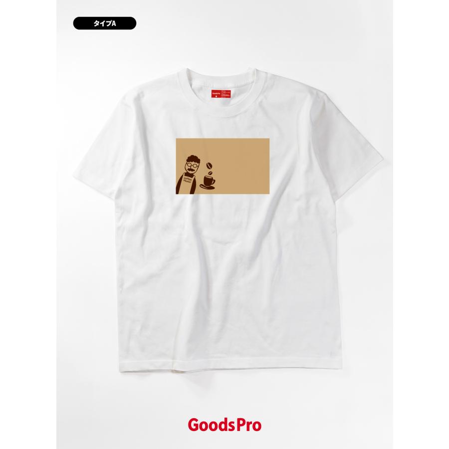 Tシャツ コーヒーおじさん COFFEE 珈琲 喫茶店 : のぼり旗 グッズプロ