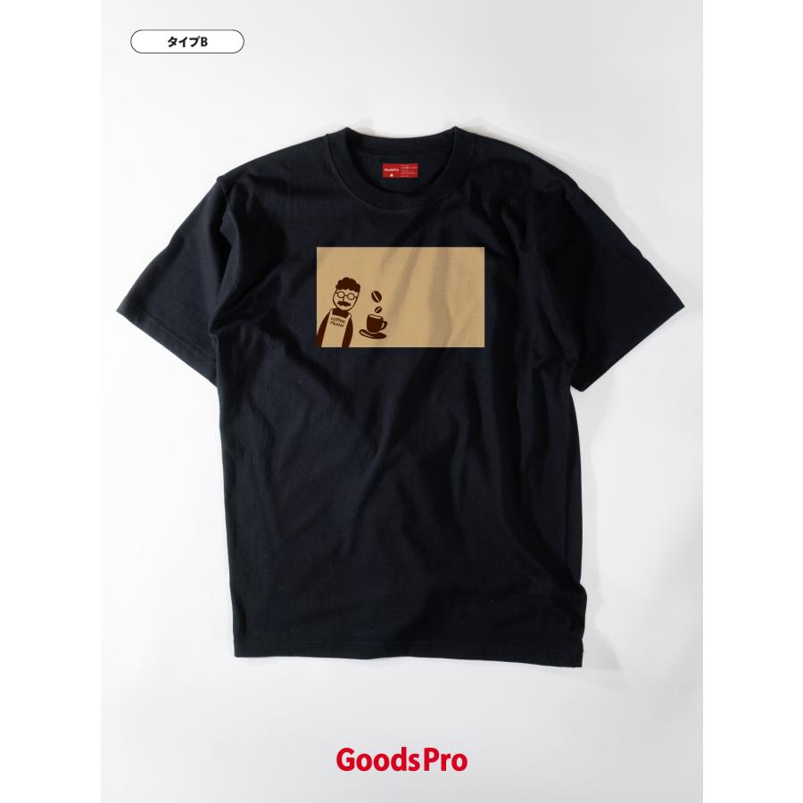 Tシャツ コーヒーおじさん COFFEE 珈琲 喫茶店 : のぼり旗 グッズプロ