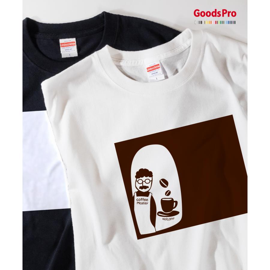 Tシャツ コーヒーおじさん 喫茶店 COFFEE CAFE 発汗性の良い快適素材