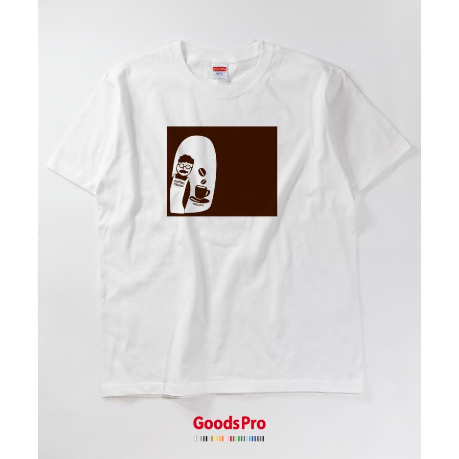 Tシャツ コーヒーおじさん 喫茶店 COFFEE CAFE 発汗性の良い快適素材