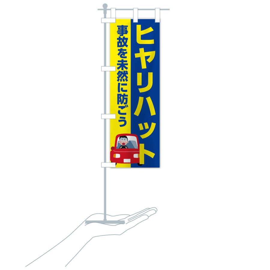 のぼり旗17枚セット TOSPA 卓上ミニのぼり旗セット 「宴会承ります！」 旗サイズ7×21cm