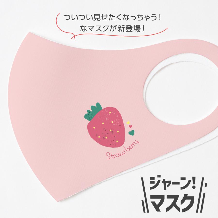 いちごのマスクチャーム  苺小２個セット⭐️⭐️ハンドメイド いちご・苺・イチゴ・ストロベリー・かわいい・ファンシーマスク