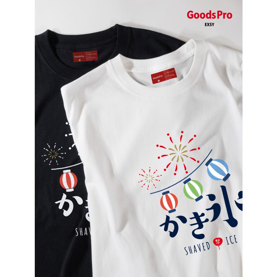 Tシャツ かき氷 : のぼり旗 グッズプロ - 通販 - Yahoo!ショッピング