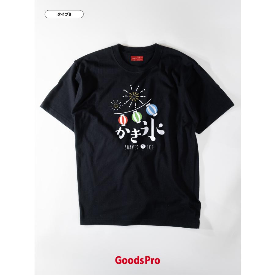 Tシャツ かき氷 : のぼり旗 グッズプロ - 通販 - Yahoo!ショッピング