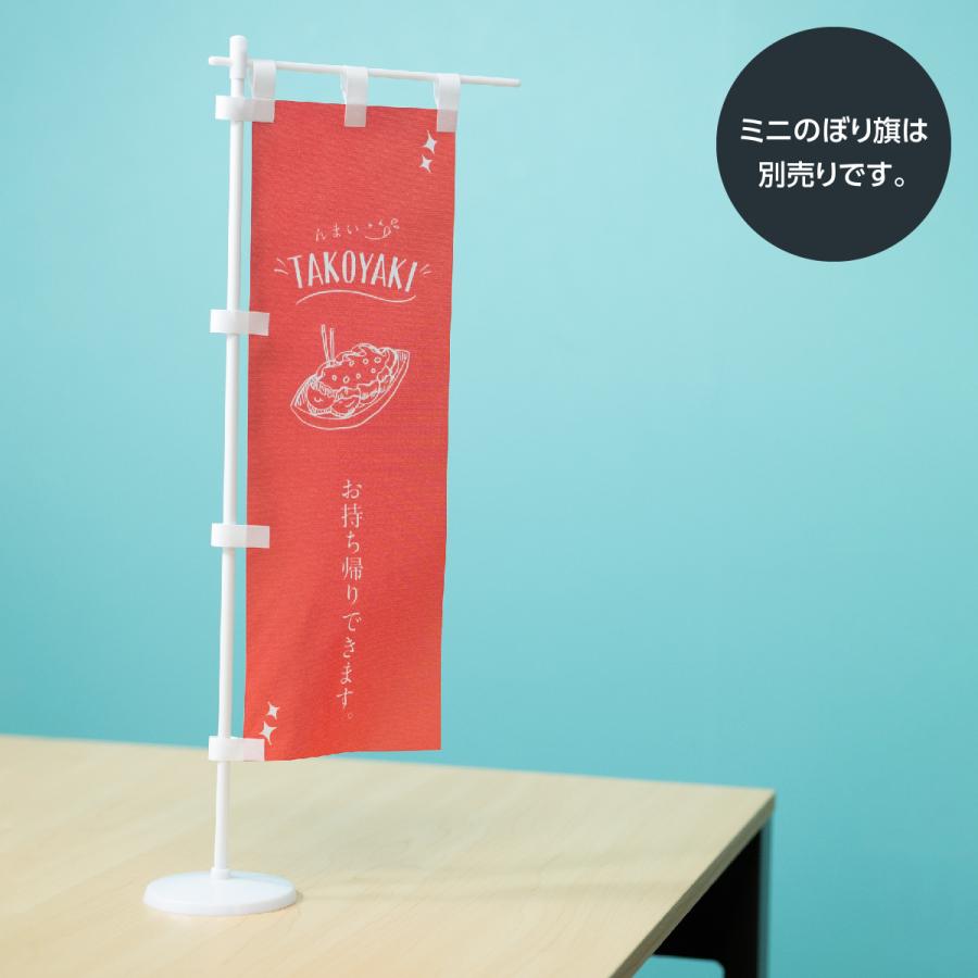 ミニのぼり用ポール 台座タイプ : のぼり旗 グッズプロ - 通販 - Yahoo