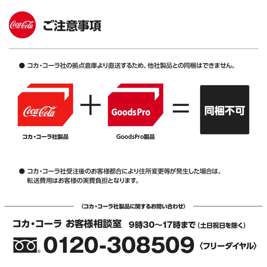 カナダドライ ジンジャーエール PET 500ml 2ケース 48本｜goods-pro｜04