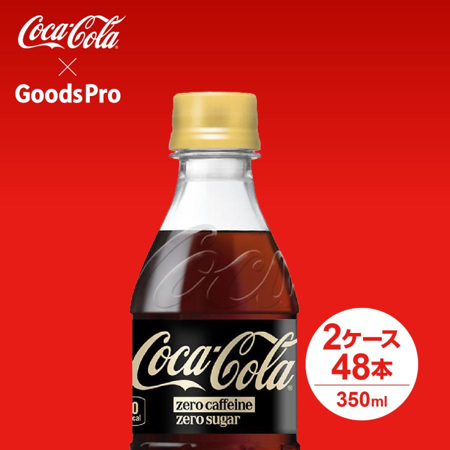 コカ・コーラ ゼロ カフェイン PET 350ml 2ケース 48本 : のぼり旗