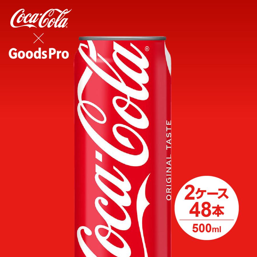 コカ・コーラ 500ml缶 2ケース 48本 : のぼり旗 グッズプロ - 通販