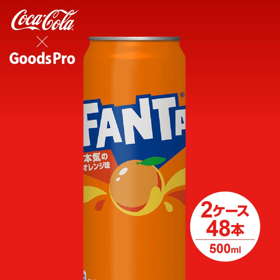 ファンタオレンジ 缶 500ml 2ケース 48本 : のぼり旗 グッズプロ