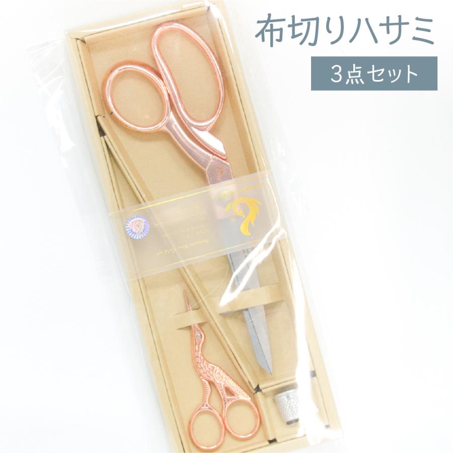 【親切な人々】ハサミのセット GOLDEN PHOENIX 布切はさみ3点セット : のぼり旗 グッズプロ - 通販