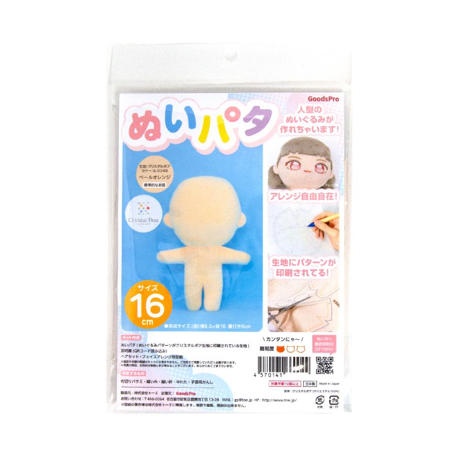 ぬいパタ16cm ぬいぐるみパターンが印刷されている生地 : のぼり旗