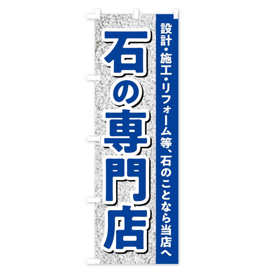 遊戯王デュエルモンスターズ 店頭販促用 のぼり 遊戯王デュエルモンスターズ 店頭販促用 のぼり 遊戯王デュエル