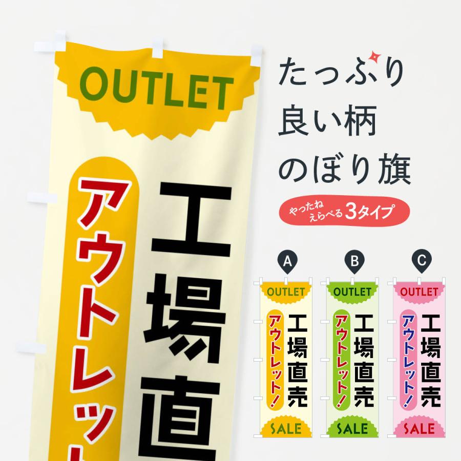 ドラゴンボール のぼり 旗 映画 非売品 のぼり旗 町の映画館・絶賛上映中 : のぼり旗 グッズプロ - 通販