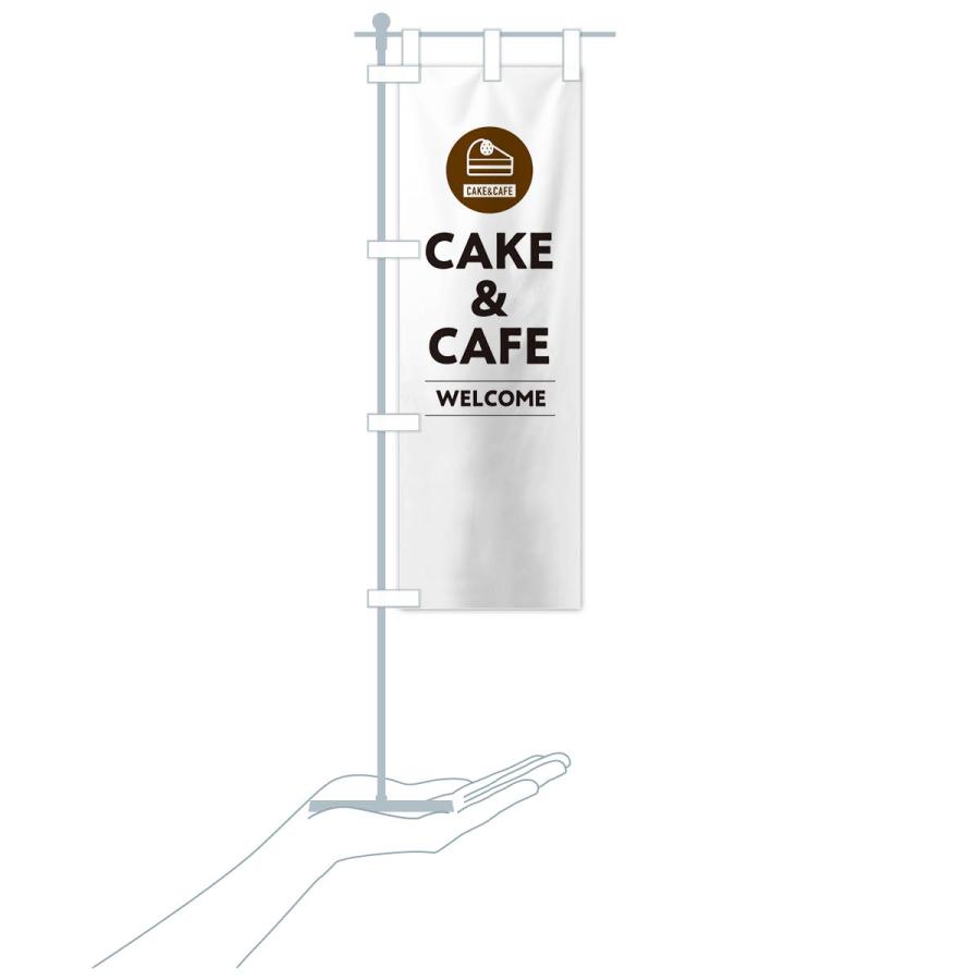 のぼり旗 CAKE・CAFE・ケーキカフェ｜goods-pro｜18