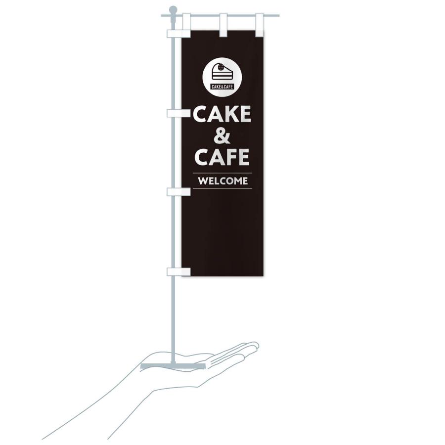 のぼり旗 CAKE・CAFE・ケーキカフェ｜goods-pro｜20