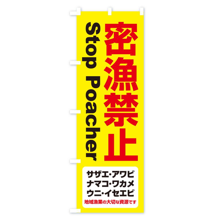 【希少】【レア】見取り図　グッズ　のぼり　旗　盛山　リリー　新品未使用 のぼり旗 宝つり : のぼり旗 グッズプロ - 通販 - Yahoo
