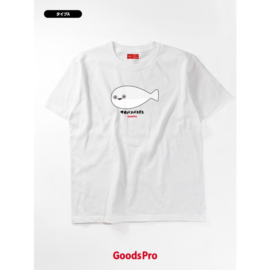 Tシャツ サカバンバスピス プリント クルーネック トップス : のぼり旗