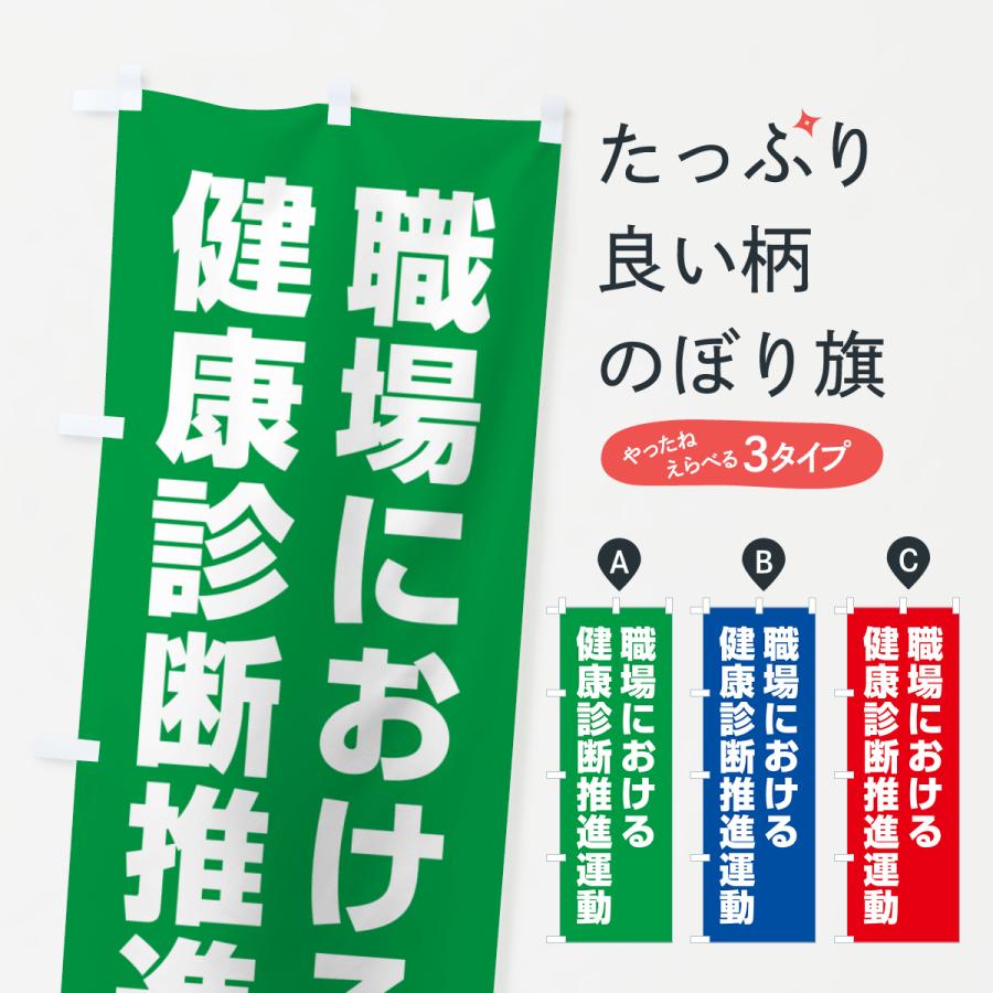 職場における人間工学