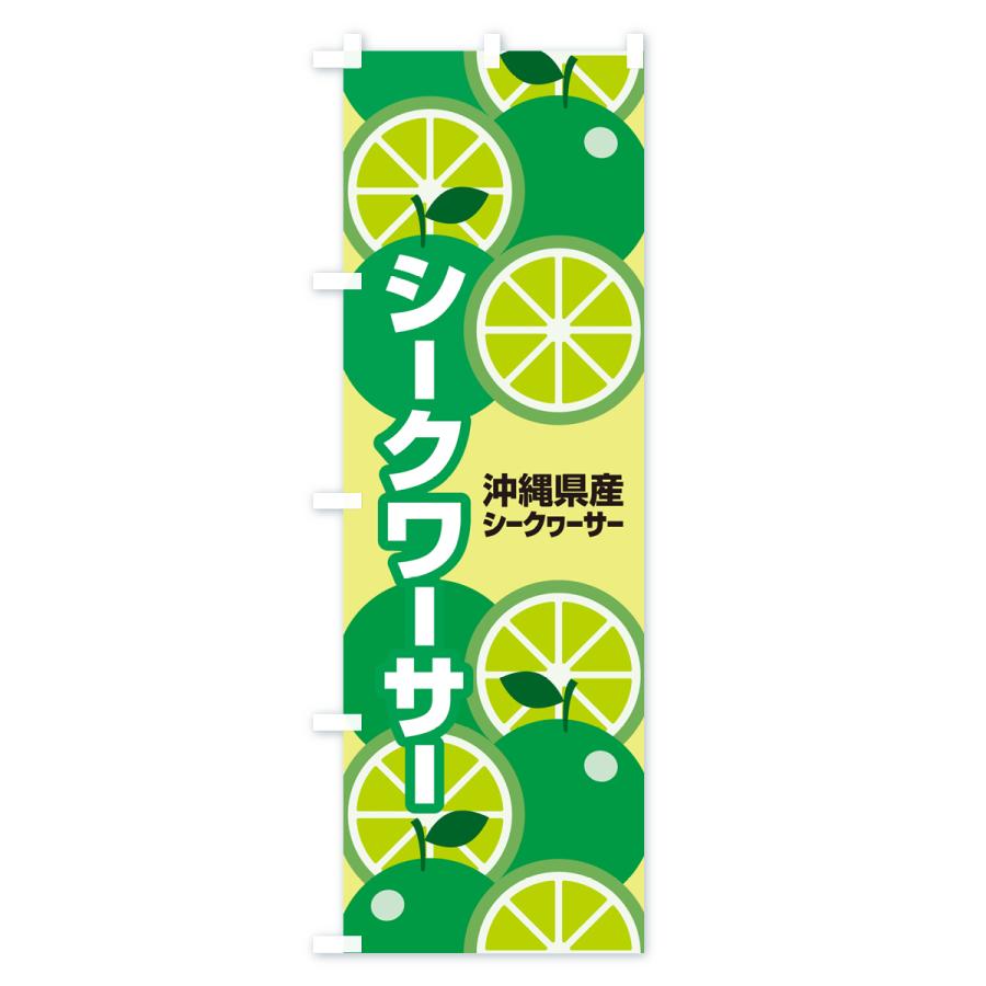 【希少】【レア】見取り図　グッズ　のぼり　旗　盛山　リリー　新品未使用 のぼり旗 博多とりかわ : のぼり旗 グッズプロ - 通販 - Yahoo