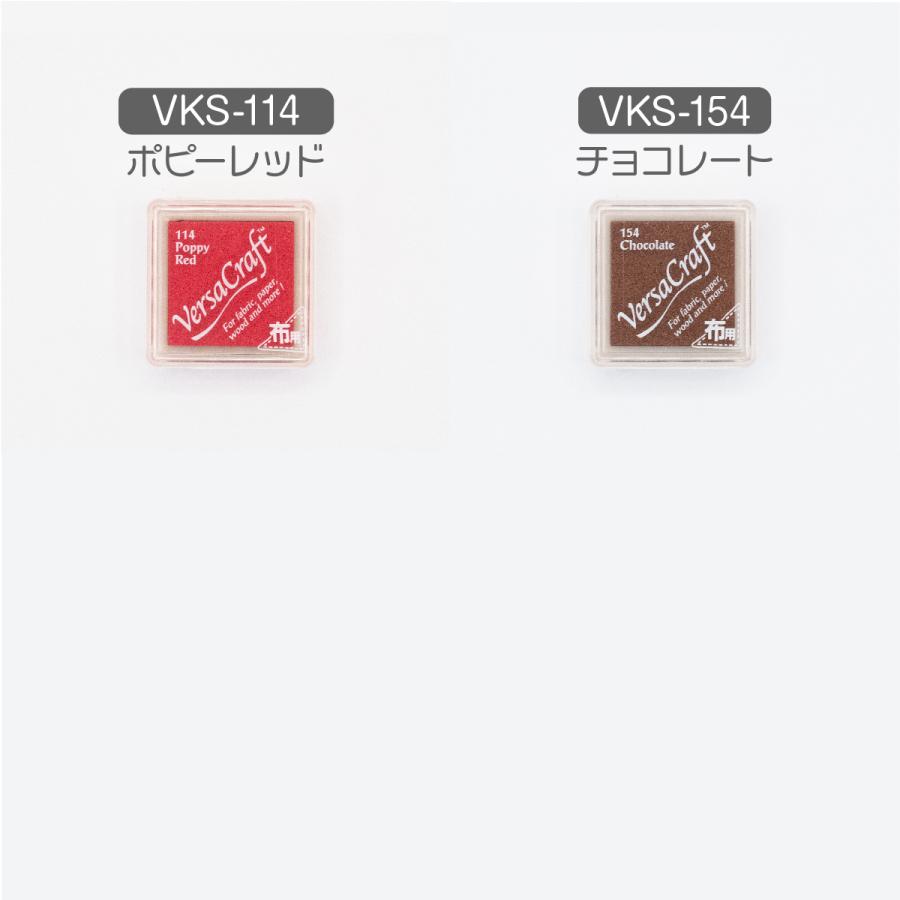 布用スタンプインク バーサクラフト 選べる10色 : のぼり旗 グッズプロ