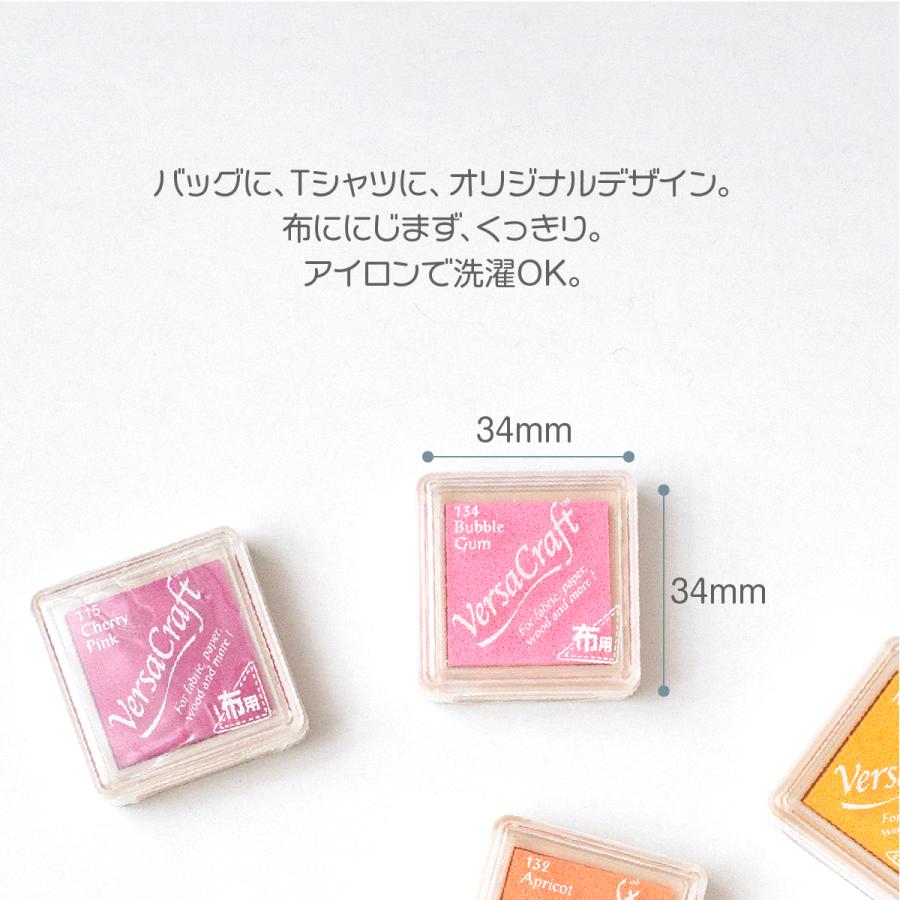 布用スタンプインク バーサクラフト 選べる10色 : のぼり旗 グッズプロ