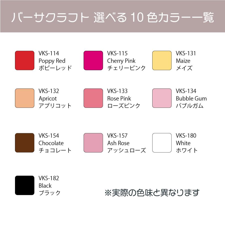 布用スタンプインク バーサクラフト 選べる10色 : のぼり旗 グッズプロ