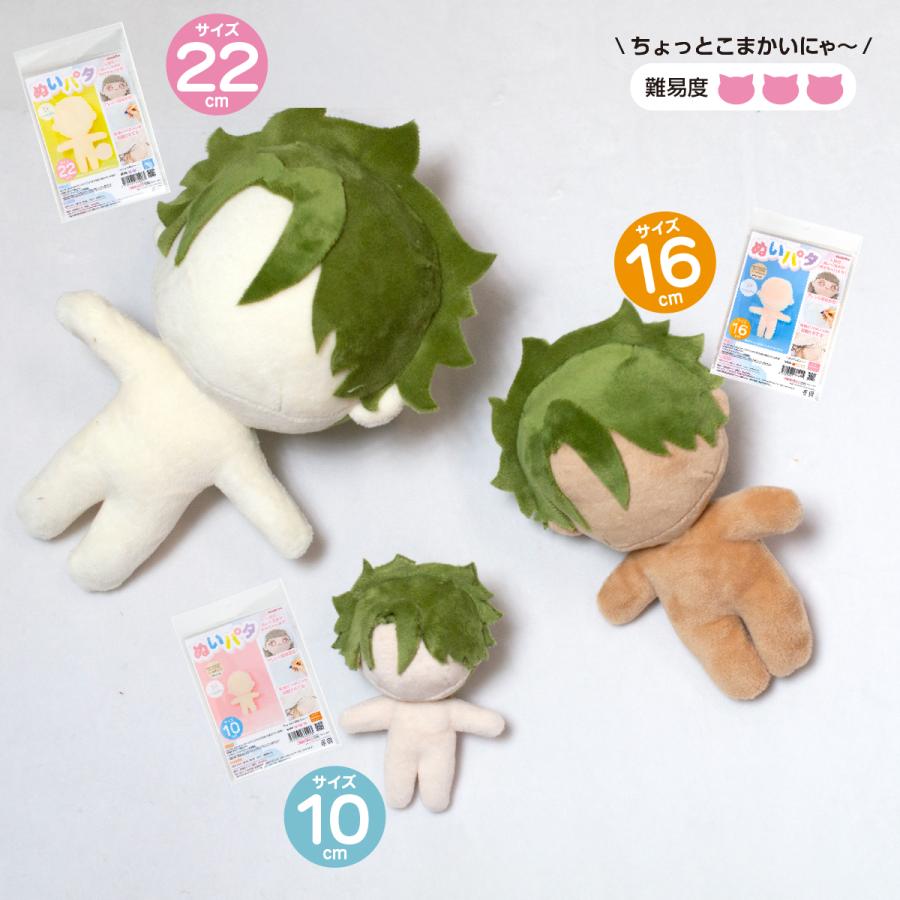 データ販売 ぬいヘア型紙 短髪 髪型 推しぬい : のぼり旗 グッズプロ