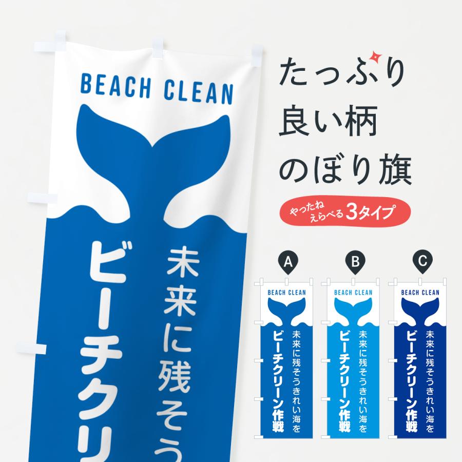 もっち〜　のぼり旗オーダー 0000000012302_4Dx90Zr.jpg