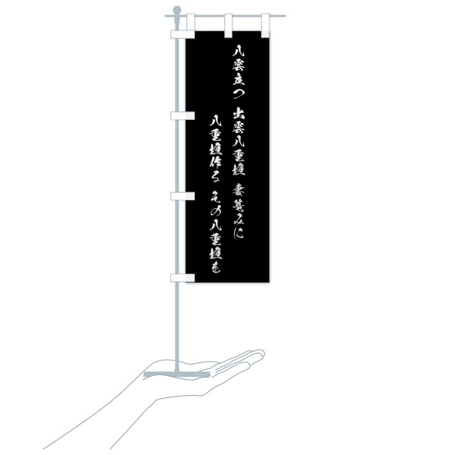 【希少】【レア】見取り図　グッズ　のぼり　旗　盛山　リリー　新品未使用 楽天市場】【ネコポス送料360】 のぼり旗 南都北嶺のぼり 2JRC