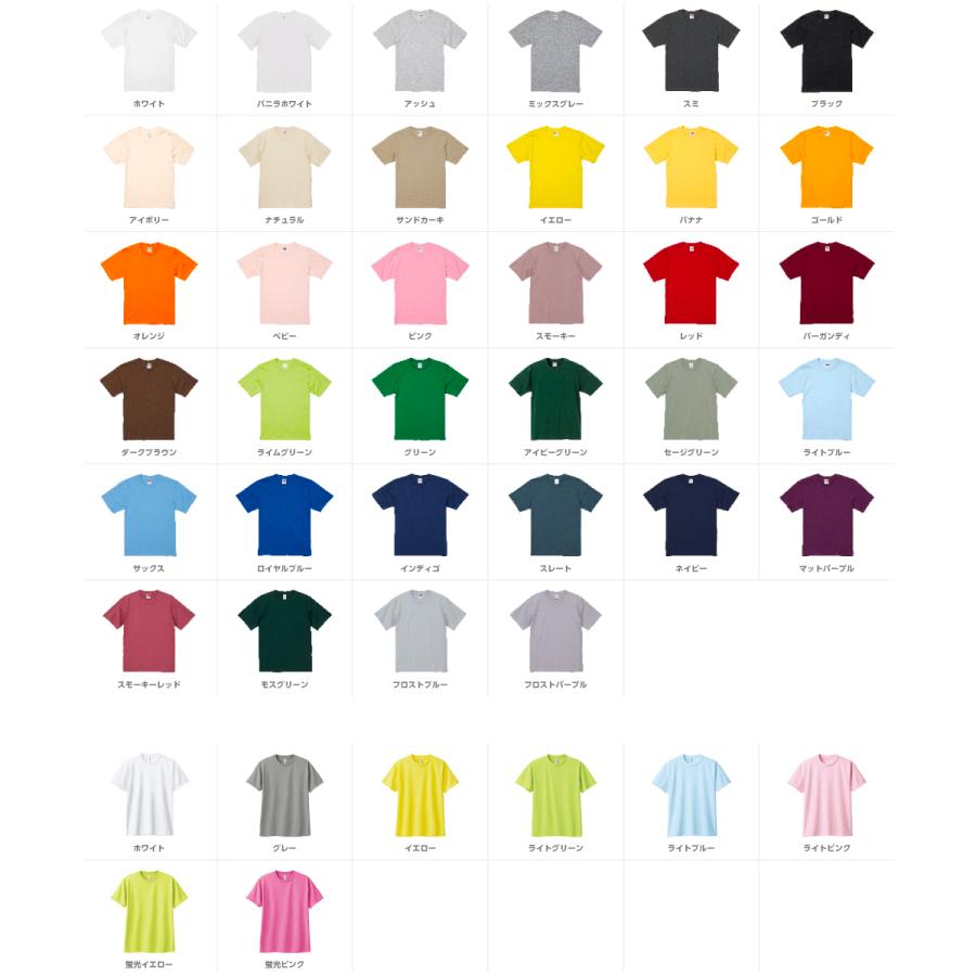 Tシャツ 宇宙人取り扱い説明書 : のぼり旗 グッズプロ - 通販 - Yahoo