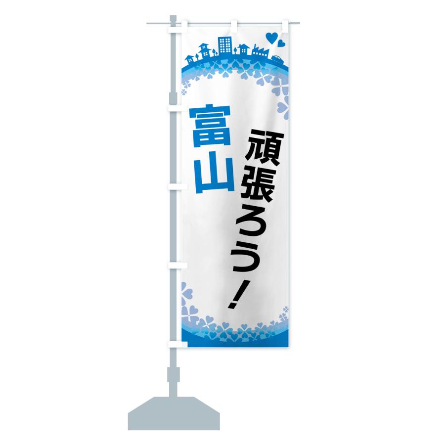 のぼり旗 頑張ろう : のぼり旗 グッズプロ - 通販 - Yahoo!ショッピング