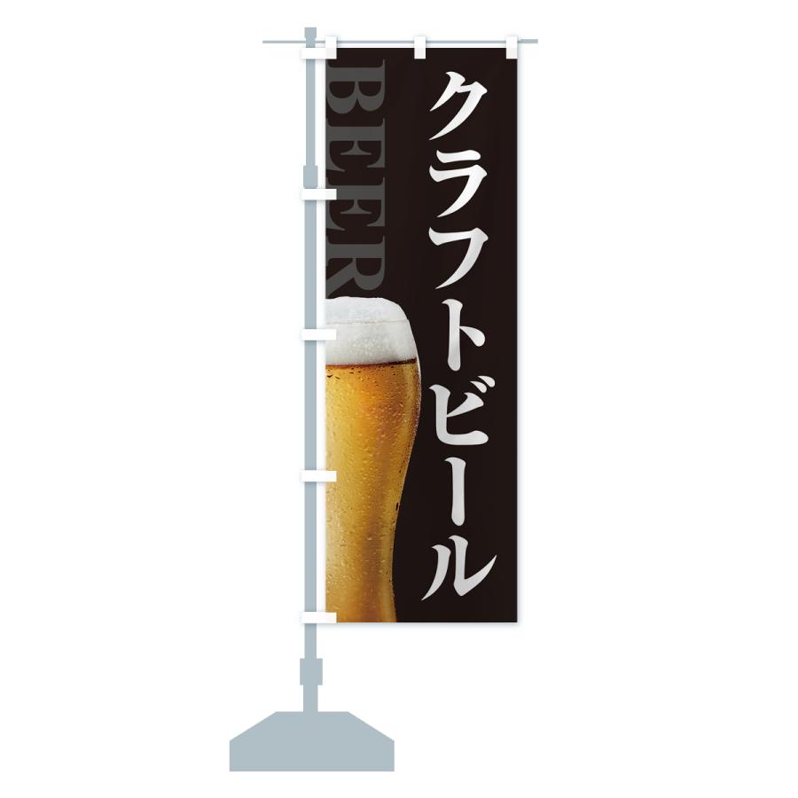 エビスビール 販促用 のぼり のぼり旗 クラフトビール : のぼり旗 グッズプロ - 通販 - Yahoo